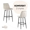 Барный стул Stool Group Флекс 51x115x58 цвет бежевый