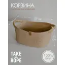 Корзина Take the rope 32x15x20 см джут цвет бежевый
