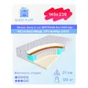 Матрас Sleep A Lot Bertrann Klot S500 high 140x230 см независимый пружинный блок, полутораспальный, ортопедический, кокосовый