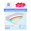 Матрас Sleep A Lot Bertrann Klot S500 high 145x190 см независимый пружинный блок, полутораспальный, ортопедический, кокосовый
