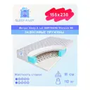 Матрас Sleep A Lot Bertrann Warwick BS 155x230 см зависимый пружинный блок, двуспальный, ортопедический