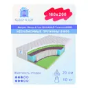 Матрас Sleep A Lot Galahad Tiverton S1000 160x200 см независимый пружинный блок, двуспальный, ортопедический