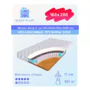 Матрас Sleep A Lot Galahad Riber S500 min 160x200 см независимый пружинный блок, двуспальный, ортопедический, кокосовый