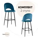 Барный стул Stool Group Меган 49x110x54 цвет синий