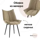 Стул Фабрикант Осло 90x58x33 см велюр цвет капучино fb-oslo-neo-07