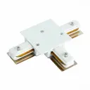 Коннектор T-образный ST LUCE ST013.539.00 для однофазного встраиваемого шинопровода цвет белый