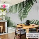 Фотообои флизелиновые Bartonwall 500x270 см Листья N08905