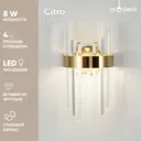 Подвесной светильник MODERLI V9092-WL цвет бежевый