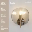 Подвесной светильник MODERLI V7091-1W цвет бежевый