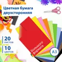 Цветная бумага большого формата А3, двусторонняя тонированная для творчества/оформления, набор 20 листов 10 цветов 80г/м2 Brauberg 124713