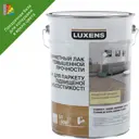 Лак паркетный водный Luxens глянцевый 5 л