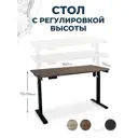 Компьютерный стол PROtect 162x30x73 см металл цвет черный/темно-коричневый