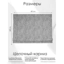 Римская штора Эскар "Calpe" 60x160 см цвет серый