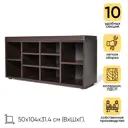 Полка для обуви Doma Liga 104x50x31.4 см 10 полок ЛДСП цвет черный