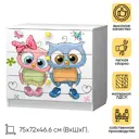 Комод Премиум Смарти 3 ящика 72x46.6x75 см ЛДСП цвет белый