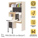 Компьютерный стол Пирамида сК-53 130x199x130 см ЛДСП цвет коричневый