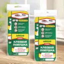 Клеевая ловушка Argus Prof от тараканов и муравьев делится на 2 шт 1 шт набор из 2 шт