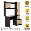 Компьютерный стол Мк стиль Паскаль 145x180x59 см ЛДСП цвет коричневый