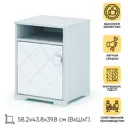 Тумба прикроватная Стендмебель 44x58x40 см 1 ящик ЛДСП цвет белый