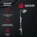 Душевая стойка Agger Merry LMA1394400 1 режимная цвет хром