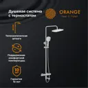 Душевая стойка Orange Thermo LMT02S4-911cr 1 режимная цвет хром