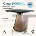 Обеденный стол круглый МФ Пирамида 26 501 100x76x100 см МДФ цвет орех