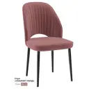 Кухонный стул Milavio Скарлет голд 22Ч 86x57x47 см велюр цвет темно-розовый
