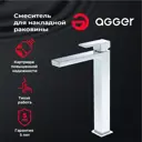 Смеситель для раковины Agger LMA2812100 однорычажный цвет хром