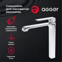 Смеситель для раковины Agger LMA3012100 однорычажный цвет хром
