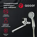 Смеситель для ванны Agger LMA2121100 однорычажный с душевой лейкой цвет хром
