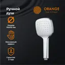 Лейка для душа Orange LMOS06 1 режимная цвет хром