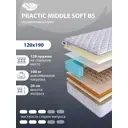 Матрас SkySleep Practic Middle Soft BS 120x190 см зависимый пружинный блок, полутораспальный, ортопедический, кокосовый