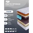 Матрас SkySleep Practic Option BS 110x185 см зависимый пружинный блок, полутораспальный, ортопедический, кокосовый