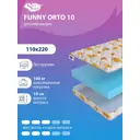 Матрас SkySleep Funny Orto 10 110x220 см беспружинный, полутораспальный, ортопедический