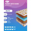 Матрас SkySleep Funny Orto Hard 80x195 см беспружинный, односпальный, ортопедический, жесткий, кокосовый