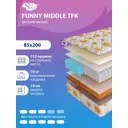 Матрас SkySleep Funny Middle TFK 85x200 см независимый пружинный блок, односпальный, ортопедический, кокосовый