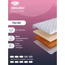 Топпер SkySleep Organic на кровать 70x180 см, беспружинный, жесткость: жесткая, средняя, детский, ортопедический, латексный, кокосовый
