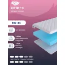 Тонкий матрас SkySleep Orto 10 на диван-кровать 80x185 см, беспружинный, для дивана, жесткость: средняя, односпальный, ортопедический
