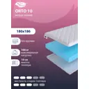 Тонкий матрас SkySleep Orto 10 на диван-кровать 180x186 см, беспружинный, для дивана, жесткость: средняя, двуспальный, ортопедический