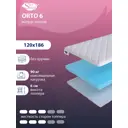 Тонкий матрас SkySleep Orto 6 на софу 120x186 см, беспружинный, для дивана, жесткость: средняя, полутораспальный, ортопедический