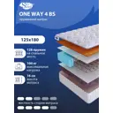 Матрас SkySleep ONE WAY 4 BS 125x180 см зависимый пружинный блок, полутораспальный, ортопедический, кокосовый
