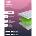 Топпер SkySleep Energy на диван 110x200 см, беспружинный, для дивана, жесткость: средняя, полутораспальный, ортопедический