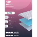 Топпер SkySleep Orto 3 на кресло 80x170 см, беспружинный, для дивана, жесткость: средняя, односпальный, ортопедический