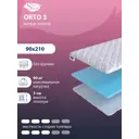 Топпер SkySleep Orto 3 на кресло 90x210 см, беспружинный, для дивана, жесткость: средняя, односпальный, ортопедический