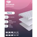 Топпер SkySleep Eco Plus на оттоманку 70x210 см, беспружинный, жесткость: средняя, детский, ортопедический