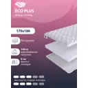 Топпер SkySleep Eco Plus на оттоманку 170x186 см, беспружинный, жесткость: средняя, двуспальный, ортопедический
