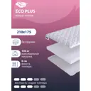 Топпер SkySleep Eco Plus на оттоманку 210x175 см, беспружинный, жесткость: средняя, двуспальный, ортопедический