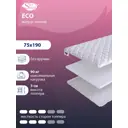 Топпер SkySleep Eco на кушетку 75x190 см, беспружинный, жесткость: средняя, детский, ортопедический
