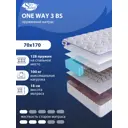 Матрас SkySleep ONE WAY 3 BS 70x170 см зависимый пружинный блок, детский, ортопедический