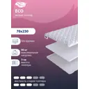 Топпер SkySleep Eco на кушетку 70x230 см, беспружинный, жесткость: средняя, детский, ортопедический